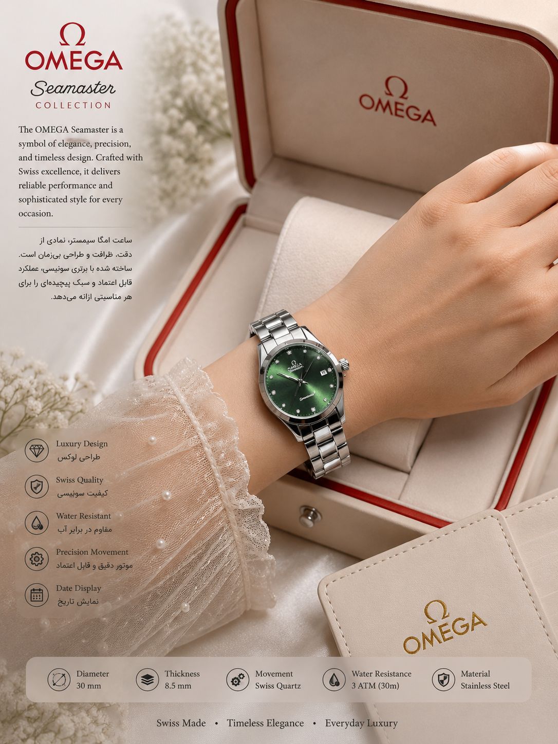 ساعت مچی زنانه OMEGA Constellation ساعت مچی زنانه امگا با کیفیت درجه یک  موتور کوارتز دقیق نمایش تاریخ بدنه و بند استیل شیشه معدنی مقاوم قفل کلیپسی طراحی کلاسیک و شیک مناسب استفاده روزمره و مجلسی مقاوم در برابر آب